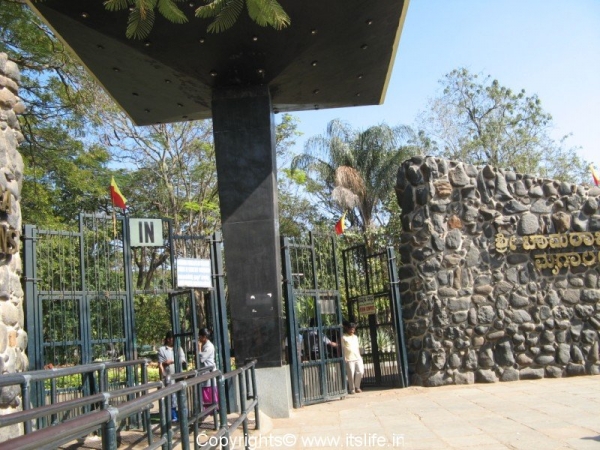 Mysore Zoo
