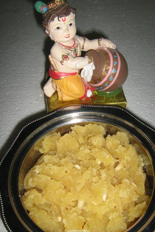 Sajjige alias Sooji Halwa, Shira, Kesaribhath