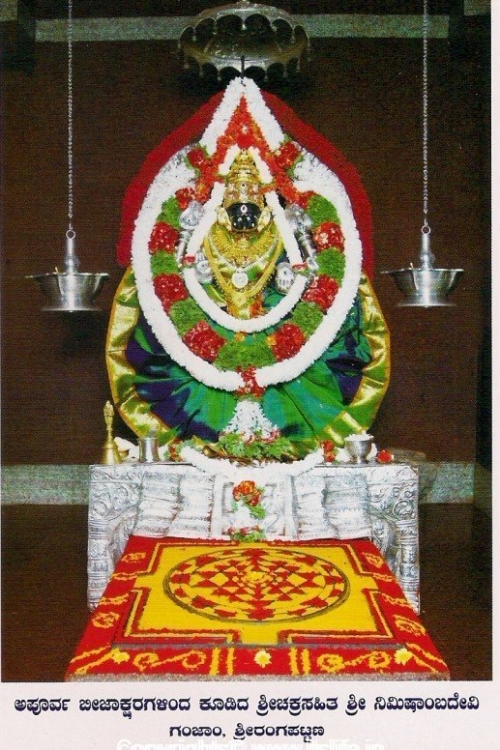 Nimishamba Devi