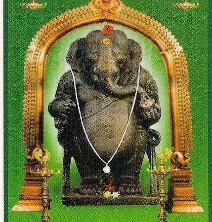 Idagunji Ganesha