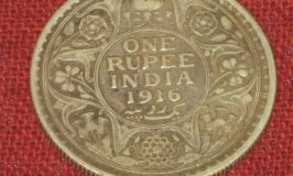 1916 one rupee coin